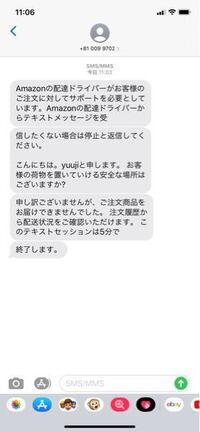 知らない電話番号から電話が来て その時は無視をし後で調べたらa Yahoo 知恵袋