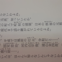 押し黙る と 黙る は 何が違いますか 押し黙るとは どういう Yahoo 知恵袋