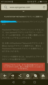 Apexはps4とpcでデータ共有はまだできませんよね Yahoo 知恵袋