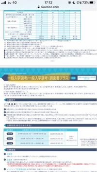 大学の調査書の表紙には大学名だけ書けばいいのですか 書き方教えて Yahoo 知恵袋