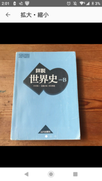 偏差値52の高校から偏差値58の国公立大学に行くのは可能だと思いま Yahoo 知恵袋