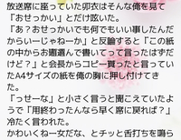 カタカナ2文字の名前でカッコイイorカワイイ名前をできるだけ沢山 Yahoo 知恵袋