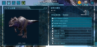 Ark グリフォン ステ 振り Ark Survival Evolved 使える オススメ恐竜一覧