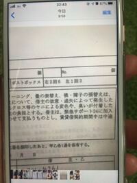 ポストのダイヤル式の鍵の開けかた ７３８ を 右 右 左 という場 Yahoo 知恵袋