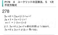 不定方程式570x 437y 19を満たす整数x Yの組の中 Yahoo 知恵袋