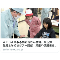 ちょんぼ という方言 先日 京都出身の友人と一緒に音楽番組を見てい Yahoo 知恵袋