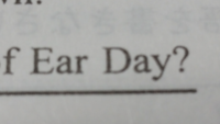 ｅａｒ 耳 ってカタカナで表現すると イヤー ですか イアー です Yahoo 知恵袋
