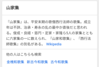 至急 コイン500枚 徒然草の家居のつきづきしくについて質問です Yahoo 知恵袋