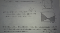 小学生レベルの算数で面白い話をしてください 人はシクシク Yahoo 知恵袋