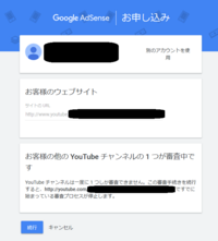 Youtubeで動画投稿してる者です 最近棒読みちゃんを使ってやろうと思 Yahoo 知恵袋