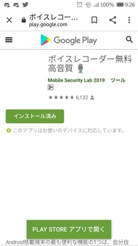 13歳未満のgoogleアカウントを削除しスマホを初期化する方 Yahoo 知恵袋