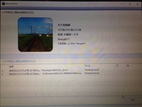 これはどういうことですか Bve5です ファイルのフォーマット形式 Yahoo 知恵袋