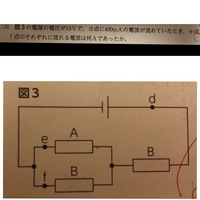 下ネタが詳しい方へ 友達が理科の時に先生が抵抗器と言ったら笑ったので Yahoo 知恵袋