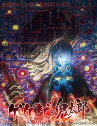 19年 令和元年 のアニメで 面白いと思った作品を教えて下 Yahoo 知恵袋