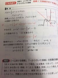 繁分数式の解き方について この 分母と分数にかけてとくー というのは Yahoo 知恵袋