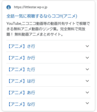 このサイトは本当に無料ですか 安全ですか Mizukiさん この Yahoo 知恵袋