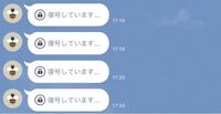 ない てい 治ら line 復号 ます し