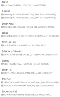 Pc版arkについての質問です 既存サーバーだと 土地が Yahoo 知恵袋