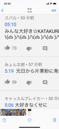 Twitterとかで最近 W この顔文字み Yahoo 知恵袋