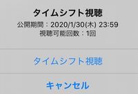 ニコ生について質問です過去放送されたニコ生は 視聴可能ですか Yahoo 知恵袋