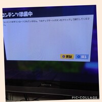 フォートナイトのアップデート何時間かかるか分かる方いませんか Yahoo 知恵袋