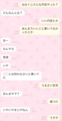 このようなlineがきたら脈なしですか これだけではなん Yahoo 知恵袋