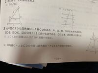 単位換算がわかりません 絶対湿度を求めています 色々と参考に Yahoo 知恵袋