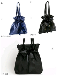 3月に歌い手のライブに行く予定なのですが 画像の3つのバッグで悩んでいま Yahoo 知恵袋