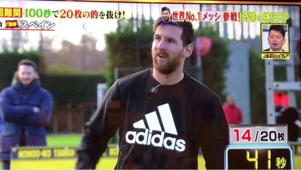 体育会tvってメッシにいくらギャラ払ってるんですか 世界 Yahoo 知恵袋