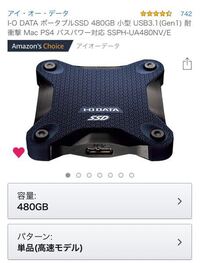 モンハンアイスボーン をssdを使って高速化したいのですが Yahoo 知恵袋