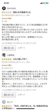 Abcマートって履いてる靴を処分してくれますか 購入したも Yahoo 知恵袋