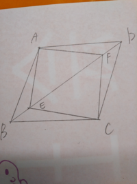 平行四辺形ABCDで対角線BD上に、 BE＝DFとなる点をとった。
四角形AECFが平行四辺形になることを証明しなさい。

上の問題について教えてください。