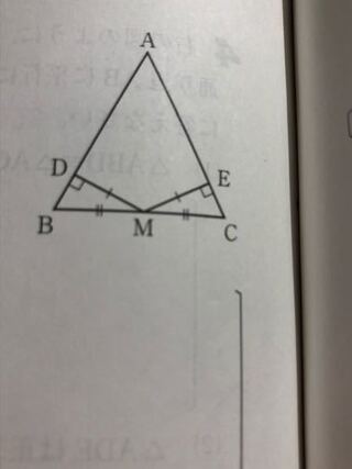 中2数学三角形と四角形証明 下の図のように Abcの辺b Yahoo 知恵袋