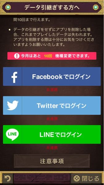 逆転オセロニア」のデータ販売についてです。 - オセロニアの