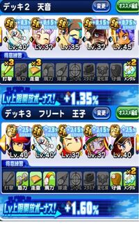 パワプロアプリの25周年選択ガチャ券って何と交換するのがいいですか 今 迷って Yahoo 知恵袋