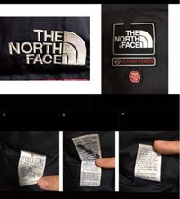Supreme Northfaceの偽物についてです 12awsupre Yahoo 知恵袋