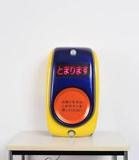 Airpodsを友達の家の中で無くしてしまい Iphoneを探すでサ Yahoo 知恵袋