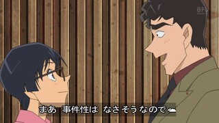 名探偵コナン の 新任教師の骸骨事件 の担当刑事は白鳥でした Yahoo 知恵袋