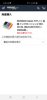 インクジェットのインクに関してです純正では 顔料インク使用なの Yahoo 知恵袋