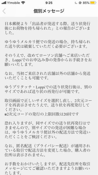 間違って購入した為出品しました 未開封、新品です メルカリで新品、未使用の商品を購入したのですが、届いて確認した