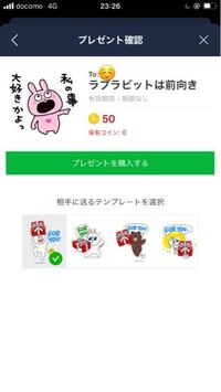 Lineってスタンププレゼントでこの画面までいったらブロックさ Yahoo 知恵袋