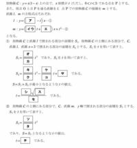 センターレベル数2b 画像のセンターレベルの微分積分の問題がわかりま Yahoo 知恵袋