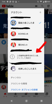 自作の自慰行為してるアニメの動画アップしまくったら規制掛かりま Yahoo 知恵袋