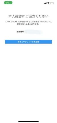 インスタのサブ垢に入ると毎回この画面が出てきます 少し前にメイ Yahoo 知恵袋