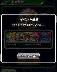 もういやだドラゴンボールドッカンバトルがずっとこの画面のまま起動しないどう Yahoo 知恵袋