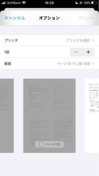 ミニレターに文面や住所等をプリンターで印刷したいのですが 文字のあわせ方が Yahoo 知恵袋