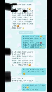 先輩ともっと話したいです 吹奏楽部の中一女子です 吹奏楽 Yahoo 知恵袋