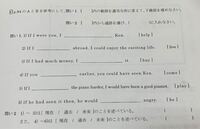 英語 仮定法 基本から発展を徹底図解 話すための英文法