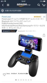 Ps4版マインクラフトの質問です コントローラーが一つしかない Yahoo 知恵袋