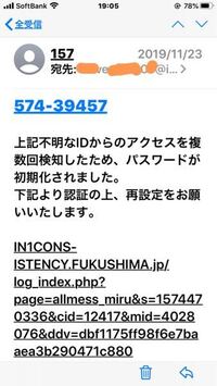 メアドの I Softbank Jpにメールが届かないんですけど こ Yahoo 知恵袋